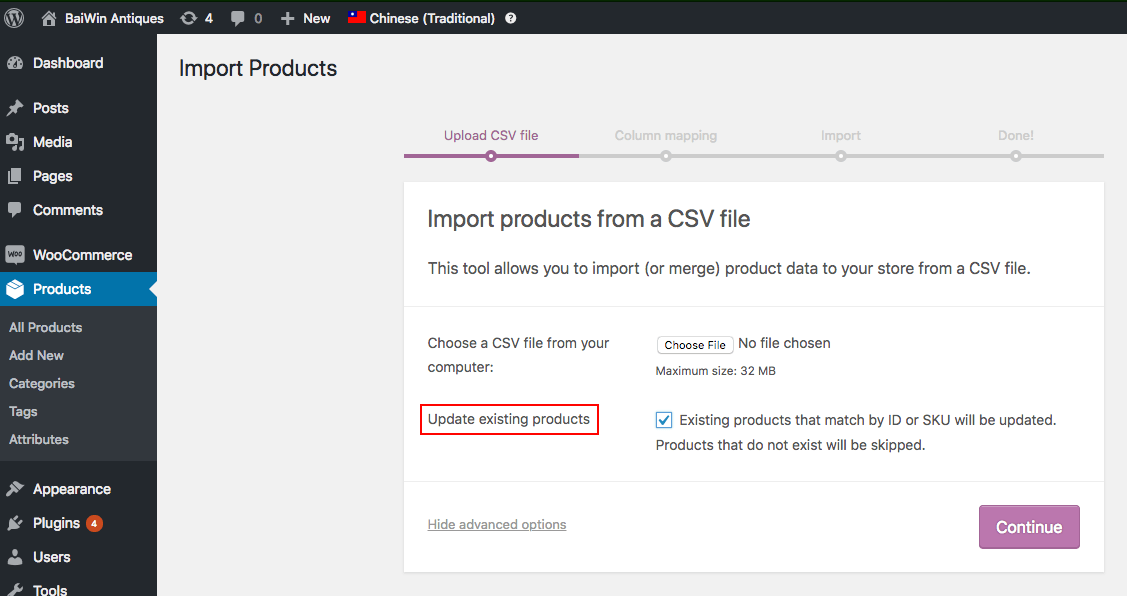 Importing translated products